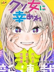 黑猫侦探社原作漫画 黑猫动漫