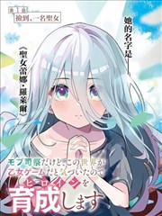 千夜航路原作漫画 黑猫动漫